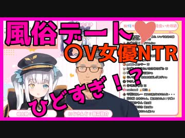 ぶっとんだデートプランをたてる舞元啓介×神楽めあ【犬山たまき 切り抜き】