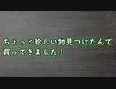 ★遊戯王★第二回 魔のスゴロク開封！part6 後編