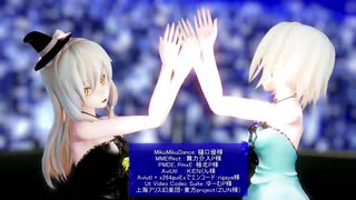 【東方MMD】アリスと魔理沙で「Gimme×Gimme」 1080P