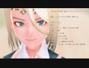 【でみめんMMD】7歳のランビックでワタシノテンシ