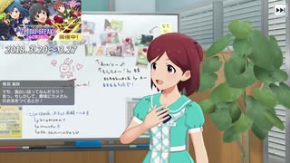 【ミリシタ】美咲ちゃん ひとりごと集 1年目（イベントふれあい）