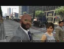 GTA5やったときの10