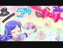 【キラッとプリ☆チャン】夢色エナジー【FULL】