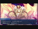 【幕間の物語(選択肢差分有り)】紅閻魔【閻魔帳の秘密】part2