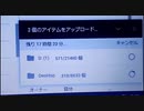 ハードディスクが崩壊していく音 Windows10