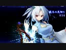 【MUGEN】第二次東西対抗！仲間を集めてﾜﾝﾁｬﾝ大会【第二部】part10