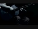 【俺のしらべ】クロノ・クロスの曲をソロギターで【後編】
