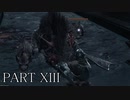 ダークソウル３を実況（？）プレイpart13