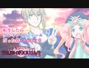 【ゆっくり実況】転生したらクレイン・K・シャールだった件　chapter8