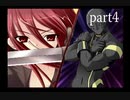 【灼眼のシャナ】原作もアニメも知らない人がPS2のゲームをプレイ【part4】