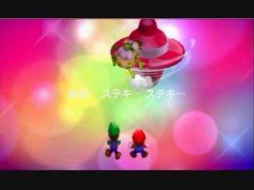 【マリオ&ルイージRPG 1DX】 回避禁止で低レベルクリア Part5 【ゆっくり】