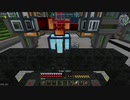 【Minecraft】ゆっコンティヌーム。part33【FTB Continuum(v1.6.0)】
