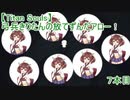 【Titan Souls】弓兵きりたんの放てずんだアロー！ 7本目
