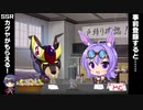 悪の女幹部らじお第２回