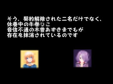 【朗報】■■■■部の一周年ライブがニコ生で特別上映決定！