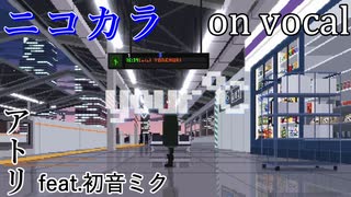 【ニコカラ】your℃【on vocal】