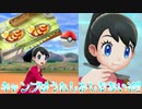 【実況】ポケモン剣盾～キャンプはうれしみしかないぞ!!～Part18