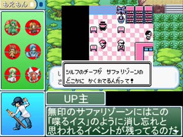 帰ってきたうｐ主が萌えもん 米粉最狂 をプレイしてみた 第09幕 ニコニコ動画