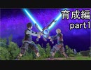 【スマブラ実況】amiiboがオンラインで3連勝するまで育て続ける part3【育成編1】