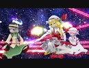 【MMD】赤いパンツは紅魔の印！٩( 'ω' )و 【アブラカタブラ】