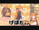 【桐生ココ会長】ゲボかわHOUSE【初配信音楽MAD】