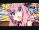 【ボイロ劇場】ボイロ２復活したで葵いいいいいい！！【琴葉姉妹】