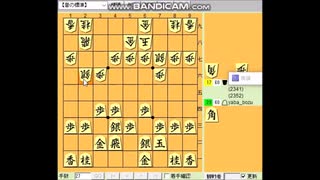 振り飛車党普及委員会！part135【角交換四間やばボーズ流vs棒銀で最高R更新戦】