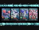【EXVS2】蒼　歴　史　の　原　点.mp2【イフリート改】