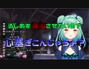 この複雑に混ざり合う感情を理解して【潤羽るしあ】
