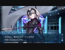 勇者が往く！　ちょっと寄り道亜種特異点【新宿】　part20