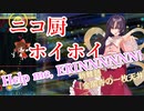 海外勢も大興奮する東方スペルバブルで(　゜∀゜)彡　えーりん！えーりん！⊂彡