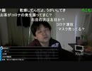2020年2月06日七原くん　深夜の鬱原くん　もういいや②
