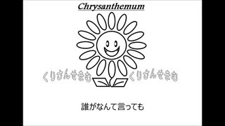 THE YELLOW MONKEY「SO YOUNG」歌ってみた Vocal制作