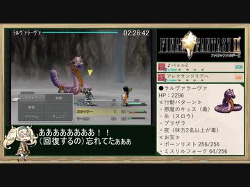 【PC版】FINAL FANTASY Ⅸ RTA_9:28:31_Part.6