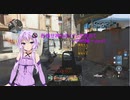 【CoD:MW】目指せ神なるエイムを求めて～P90編～part5【ボイスロイド実況】