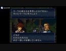 実況 FEトラキア776　グダグダ初見プレイ　13章01