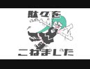 【アイドル部】ペットボトルの話と駄々をこねた話