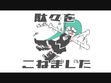 【アイドル部】ペットボトルの話と駄々をこねた話