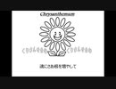 THE YELLOW MONKEY「球根」歌ってみた Vocal制作
