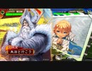 Re:朱治1枚(中略)三国志大戦 第16戦「トナカイさん」
