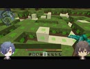【刀剣乱舞】格好良く決めたいマインクラフト【偽実況】2