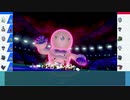 【ポケモン剣盾】ふにゃふにゃダブルランクマッチ Part2 (ガラル☆ルーキーズ)