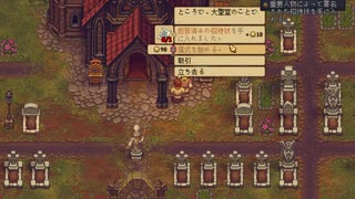 [Graveyard Keeper]てげてげ墓守生活[part24]