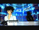 スパロボx：兜甲児のエースパイロット祝福メッセージ(真マジンガー衝撃！Z編/ZERO)