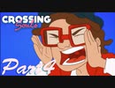あなたには原始人の守護霊がついているのよ【Crossing Souls】04