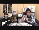 【もくめいと おまけ】ルームメイト～五十嵐裕美～
