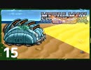 【実況】 戦車でＧＯＧＯ！！【メタルマックスリターンズ】　その15