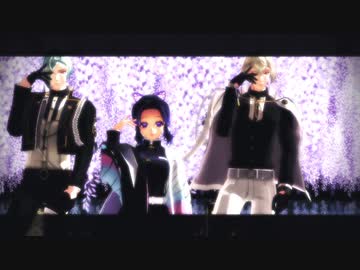 【鬼滅のMMD】胡蝶しのぶと源氏兄弟×Gimme×Gimme【MMD刀剣乱舞】