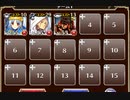 街に溢れるチョコレート？【千年戦争アイギス ケラ王子+銀ユニ】