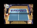 ＊2 はじめての、はじめてのWii【はじめてのWii】